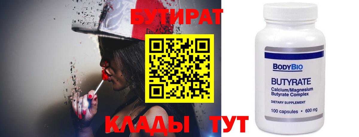 Меф мяу мяу Сочи