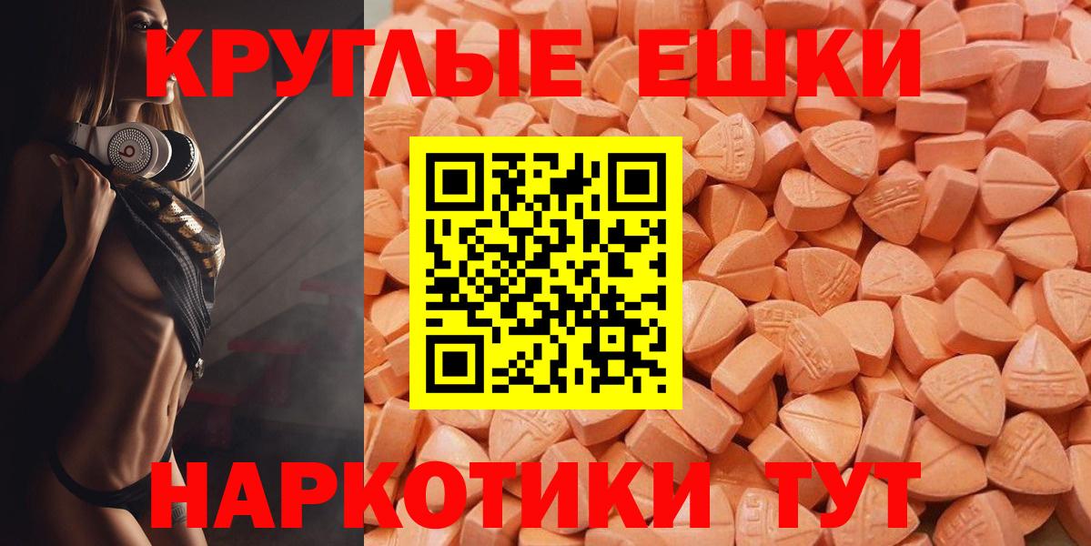 Экстази Philipp Plein Сочи