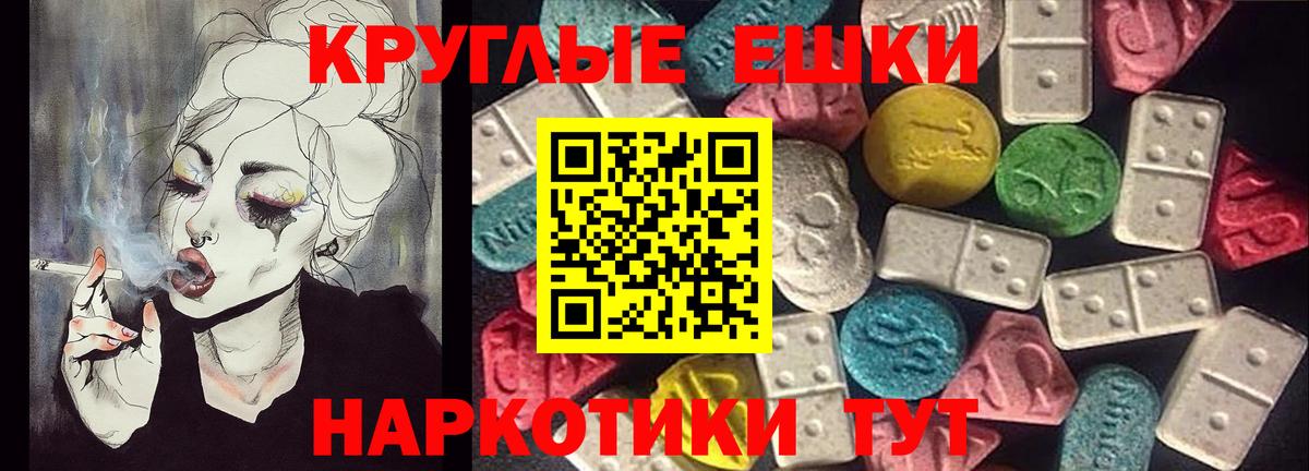 как найти закладки  Вход с VPN  Сочи  ЭКСТАЗИ таблы  ЭКСТАЗИ 99% 