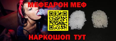 молекула духа Наро-Фоминск