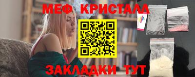молекула духа Наро-Фоминск