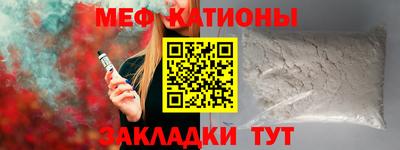 молекула духа Наро-Фоминск