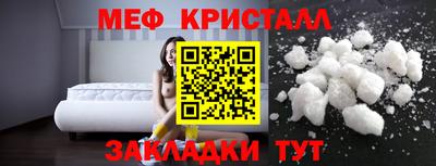 молекула духа Наро-Фоминск