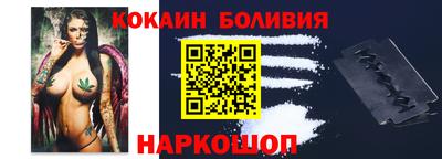 молекула духа Наро-Фоминск