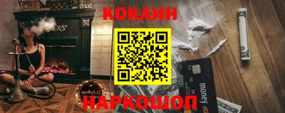 героин Нарткала