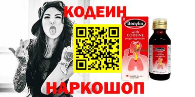 героин Нарткала