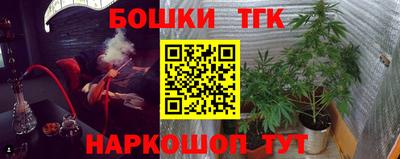 герыч Нальчик