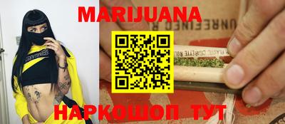 молекула духа Наро-Фоминск