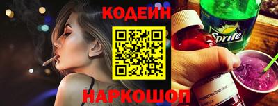 молекула духа Наро-Фоминск