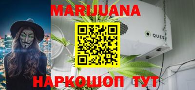 герыч Нальчик