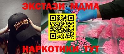 герыч Нальчик