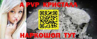 герыч Нальчик