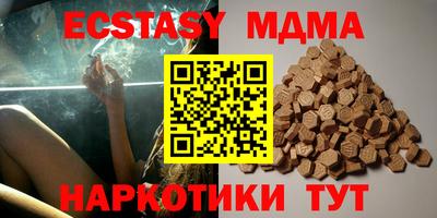 молекула духа Наро-Фоминск