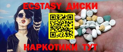 молекула духа Наро-Фоминск