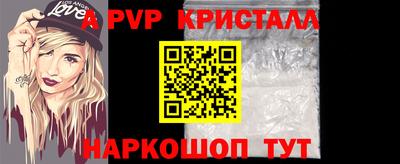 герыч Нальчик