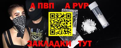 герыч Нальчик
