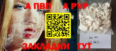 молекула духа Наро-Фоминск