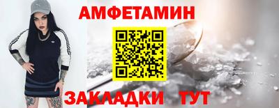 молекула духа Наро-Фоминск