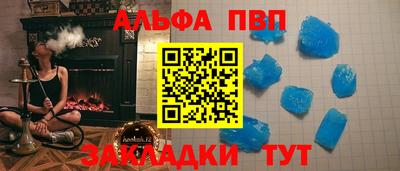 герыч Нальчик