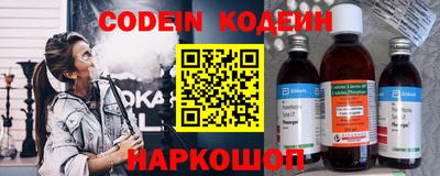 героин Нарткала