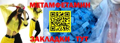 молекула духа Наро-Фоминск
