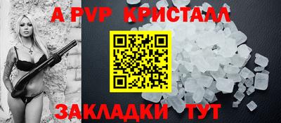 героин Нарткала