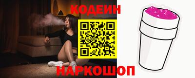 молекула духа Наро-Фоминск