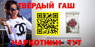 героин Нарткала