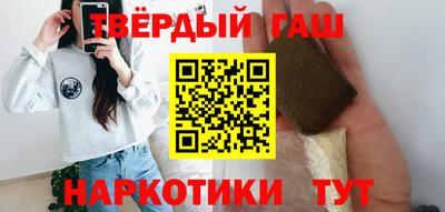 прущий лед Новокубанск