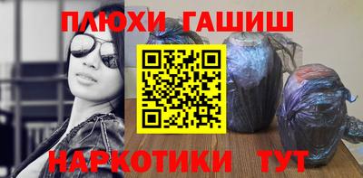 молекула духа Наро-Фоминск