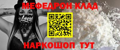 герыч Нальчик