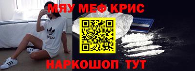 молекула духа Наро-Фоминск