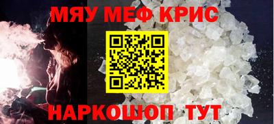 молекула духа Наро-Фоминск