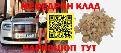 герыч Нальчик