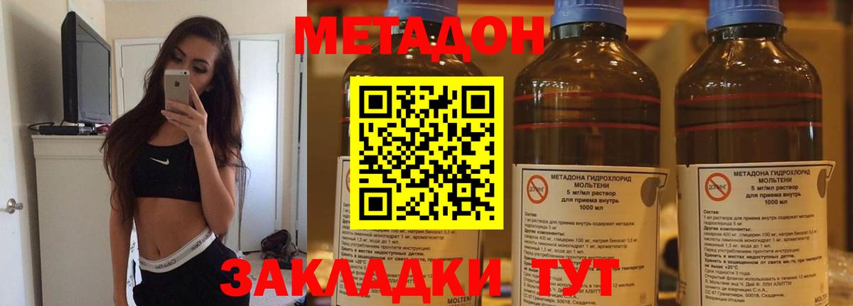 mega вход  Вход с VPN  Сочи  Метадон белоснежный 