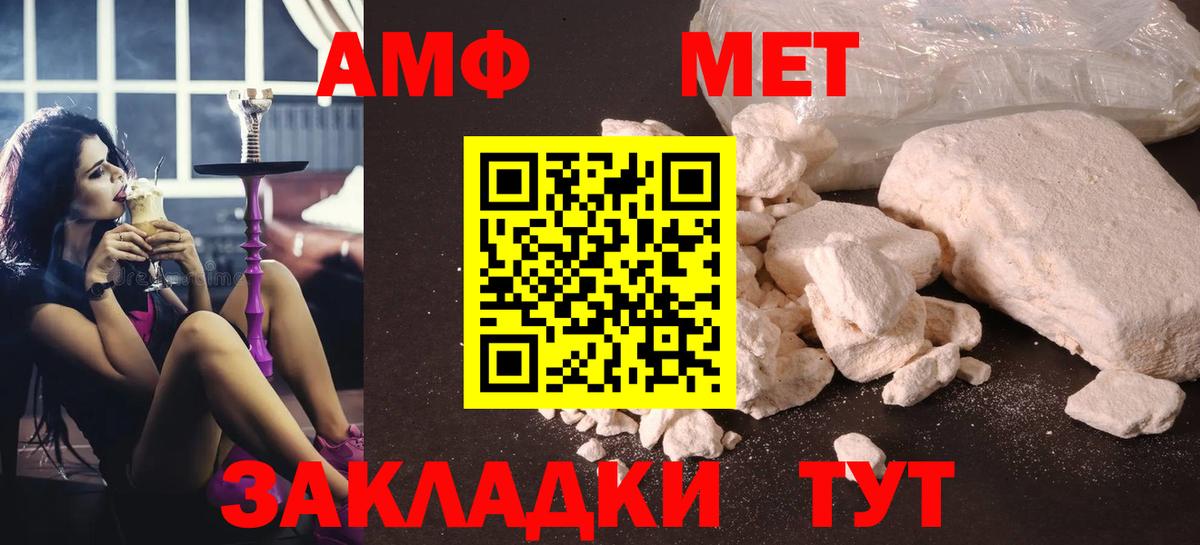 Первитин Декстрометамфетамин 99.9% Сочи