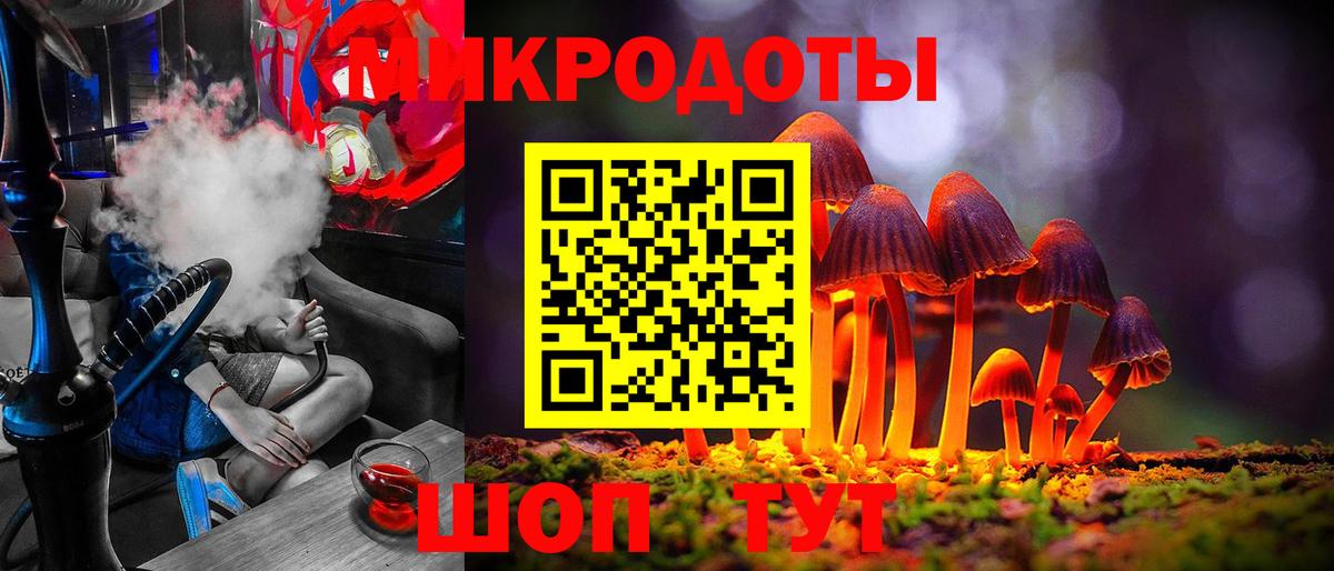 Сочи  хочу   Вход с VPN  Псилоцибиновые грибы MAGIC MUSHROOMS 