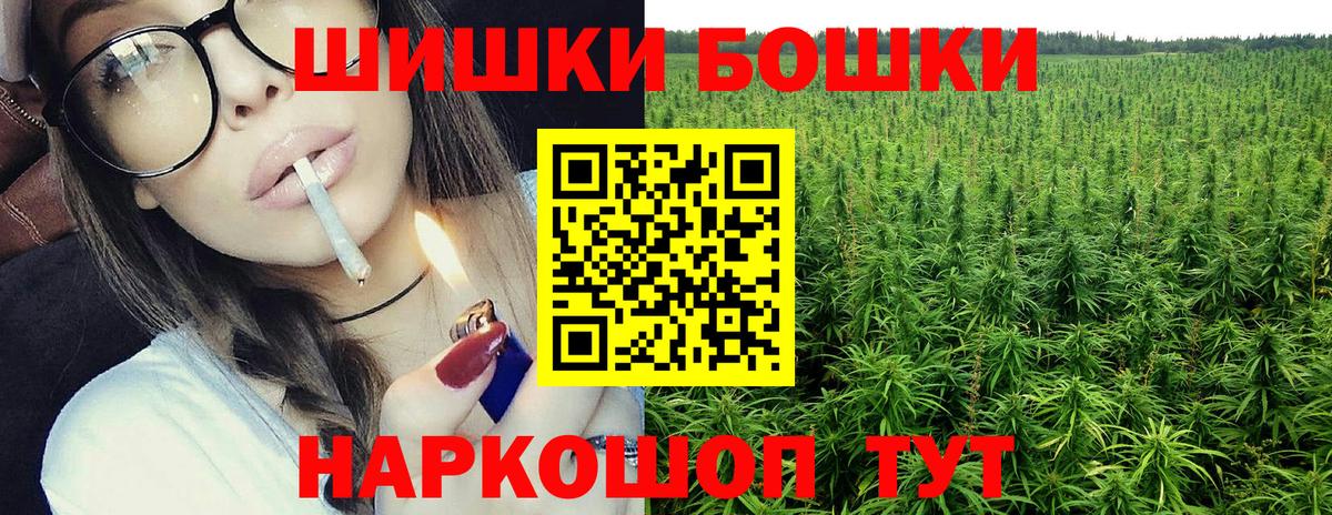 Гашиш  LSD-25  Сочи  Мефедрон кристаллы  КОКАИН  Вход с VPN  ГАШИШ  А ПВП СОЛЬ кристаллы  МАРИХУАНА 